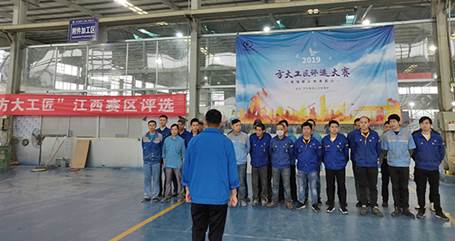 说明: F:\【资料与办公】\办公区\2.网站新闻\2019年\11月\2019方大工匠\江西(文中.jpg